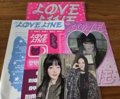 NiziU LOVELINE リオセット