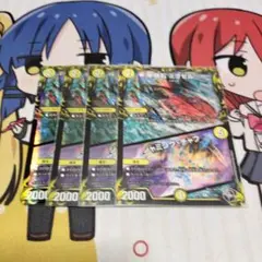 奇石 ミクセル/ジャミングチャフ　97667