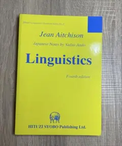 Linguistics／Jean Aitchison