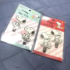 スヌーピー 前髪クリップ　2個セット