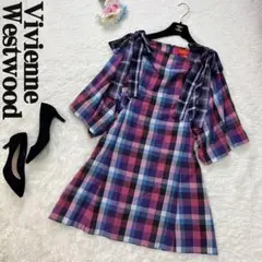 美品♡ヴィヴィアンウエストウッド マルチカラー チェック リボン ワンピース