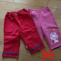チャイナ風　パンツ95 2点