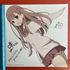 咲-Saki- 18巻 購入特典 イラスト色紙 スクエニ 非売品　R548
