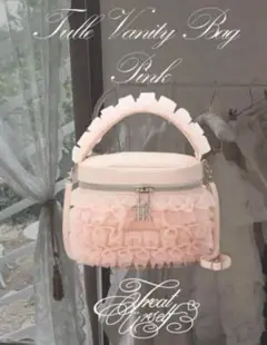 Treat Ürself Tulle Vanity Bag Book Pink