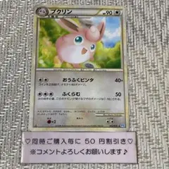 【22056】ポケモンカード　プクリン　L1 1ED おうふくビンタ