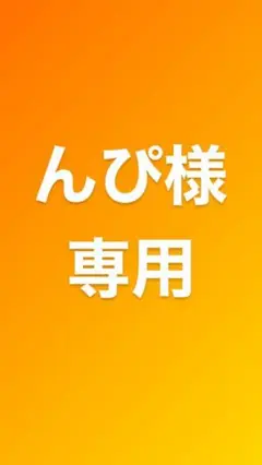 BiSH is card のみ 2月 4月 各1枚 初回限定盤