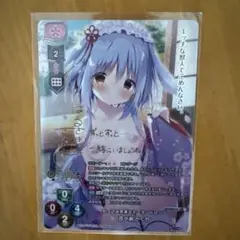 リセ　百々瀬 かぐや　サイン　未開封　1枚