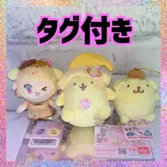 サンリオ　ポムポムプリン　3点セット　マスコット　まとめ売り