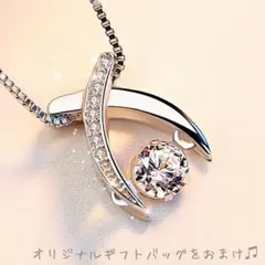 ツインクロス ネックレス 大粒 CZダイヤ ダンシングストーン L013