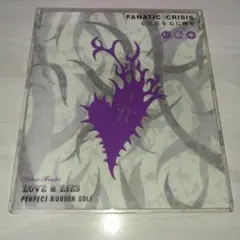 FANATIC◇CRISIS /心に花を 心に棘を