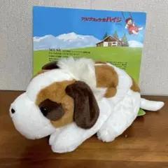 アルプスの少女ハイジヨーゼフポーチ【新品】