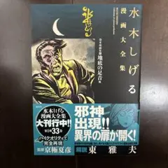 Item thumbnail for item 68fc64fc-89e6-4fbe-bccf-1d4a15cd866e