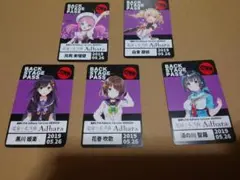 温泉むすめ　BACK STAGE PASS　5枚