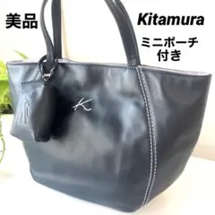 【美品】キタムラkitamurレザーバッグ　ミニポーチ付き　ブラック　パープル