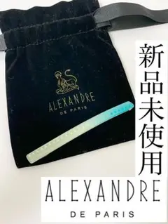【11/6まで⭐︎新品未使用⭐︎】ALEXANDRE DE PARIS バレッタ