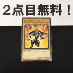 10135 遊戯王 E・HERO バーストレディ 絵違い ノーマル CP19
