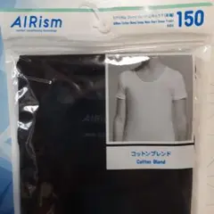 AIRism コットンブレンド アンダーシャツ 150