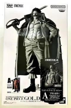 バンプレくじ　ゴールド・ロジャー A賞