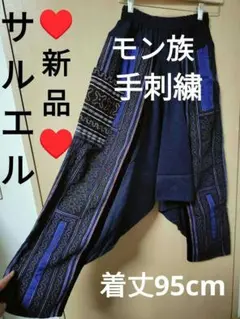 Item thumbnail for item 7fce3ec9-73d0-4f6d-87be-3cbe9731e895