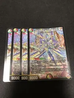 PERFE910-御代紅海 4枚 パーフェナインワンゼロギャラクシー