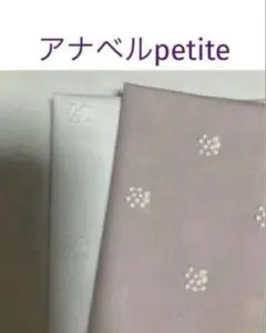 セール♪20×20＊2枚♡ アナベルpetite check&stripe