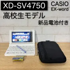 CASIO カシオ エクスワード EX-word XD-SR4900 BK XD-SR4900 | XD-SR | 電子辞書 | CASIO