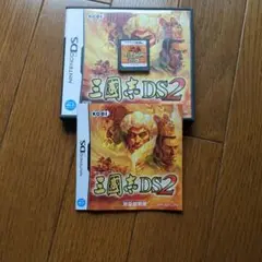 三国志DS2 ニンテンドーDSソフト