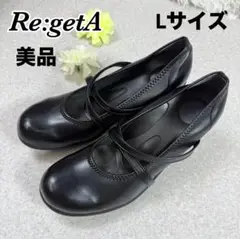 【美品】リゲッタ　Re:getA クロスストラップ　パンプス　ブラック　Lサイズ