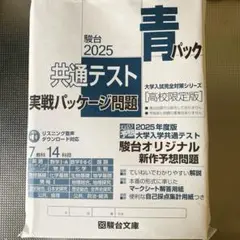 Item thumbnail for item 1581f028-8f7f-4094-b574-eac21090ea2f