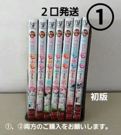 ①　平凡な私の獣騎士団もふもふライフ １～７　①
