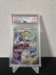 カイ SR S10P スペースジャグラー 077/067 psa10