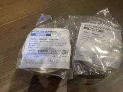 meiji ミルクアタッチメント 2個セット