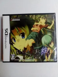 新品未使用　ひぐらしのなく頃に絆第二巻想　NintendoDS