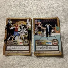ONE PIECE カードダスハイパーバトル　2枚
