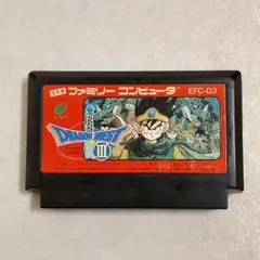 ドラゴンクエストIII EFC-D3 ファミコンソフト