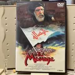 ザ・メッセージ 砂漠の旋風　オリジナルの完全版　DVD