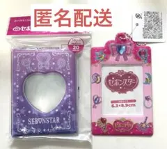 seriaセボンスターぷっくりミニコレクトブック　トレカホルダー