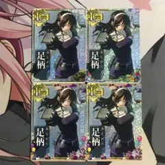 艦これアーケード