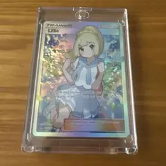 リーリエ TR psa10 SM10b スカイレジェンド 053/054 PSA10】リーリエ(TR){サポート}〈053/054〉[SM10b] – 晴れる屋2