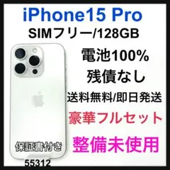 Item thumbnail for item a70b0aa1-976f-4dcd-af09-5f3d1a450d44