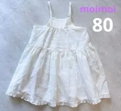 moimoi パッチワークワンピース　レースジャンスカ　80