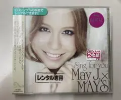 May J. × MAY'S Sing for you 2枚組 CD・DVD