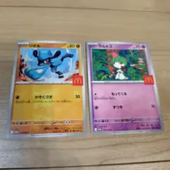 マクドナルド ハッピーセット ポケモンカード　リオル・ラルトス２枚セット