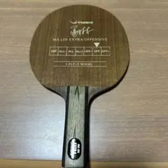 YASAKA MA LIN EXTRA OFFENSIVE ストレート 92ｇ