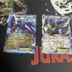 ポケカ　プラズマ団exセット