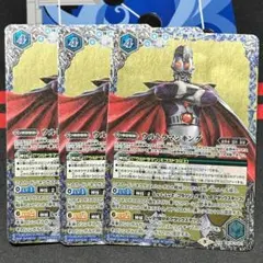 1ウルトラマンキング ３枚（CB18-XX01 241228