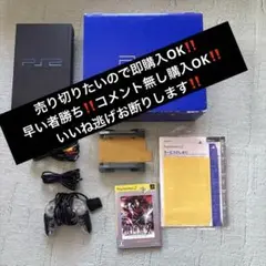 処分品‼️PS2‼️SCPH-30000‼️即購入OK‼️早い者勝ち‼️一点限り‼️
