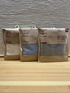 無印良品　ベビー肌着　オーガニックコットンタンクトップ3点セット
