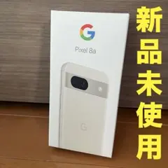 Pixel8a 128GB Porcelain(白) Google 新品未使用