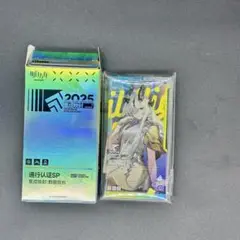 統合戦略展　場内販売　アークナイツ　通行認証　ネクラス